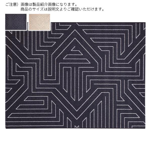 ラグ フォージー ベルギー製 200x250cm ディーパス