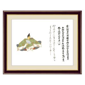 アート 額絵 藤 種田 山頭火 本紙サイズ F4(約31x23cm) 額サイズ