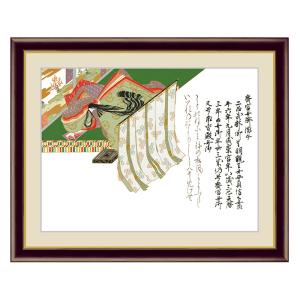 アート 額絵 桃 種田 山頭火 本紙サイズ F4(約31x23cm) 額サイズ