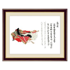 アート 額絵 藤 種田 山頭火 本紙サイズ F4(約31x23cm) 額サイズ