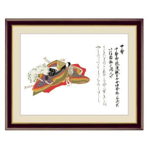 アート 額絵 桃 種田 山頭火 本紙サイズ F4(約31x23cm) 額サイズ