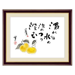 アート 額絵 桃 種田 山頭火 本紙サイズ F4(約31x23cm) 額サイズ