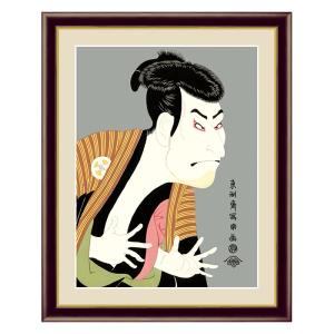 アート 額絵 神奈川沖浪裏 葛飾 北斎 本紙サイズ F4(約31x23cm) 額