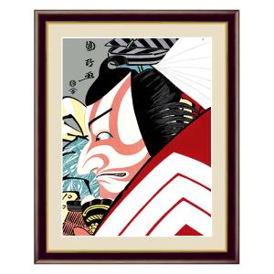 アート 額絵 神奈川沖浪裏 葛飾 北斎 本紙サイズ F4(約31x23cm) 額