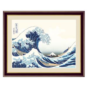 アートパネル 浮世絵 葛飾北斎/富嶽三十六景/神奈川沖浪裏 壁掛け