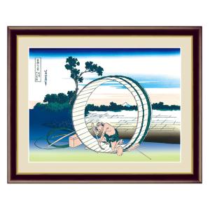 アート 額絵 神奈川沖浪裏 葛飾 北斎 本紙サイズ F4(約31x23cm) 額