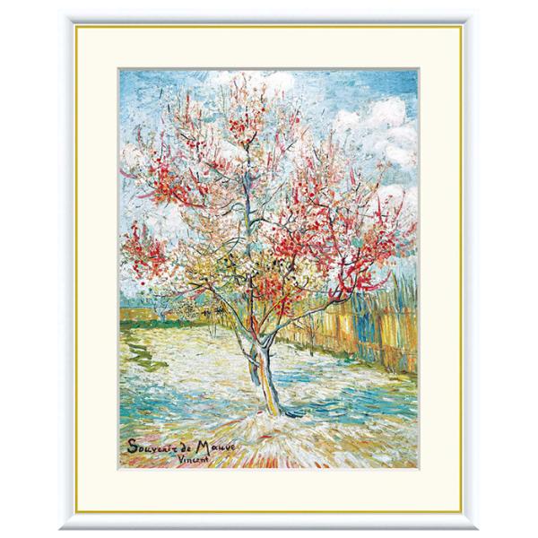 額絵 花ざかりの桃の木 フィンセント・ファン・ゴッホ 42x34cm 三幸
