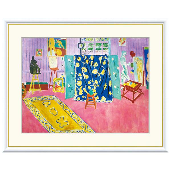 額絵 バラ色のアトリエ アンリ・マティス 61x49.5cm 三幸