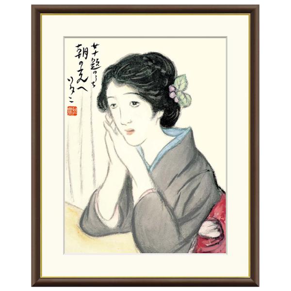 額絵 朝の光へ 竹久夢二 42x34cm 三幸