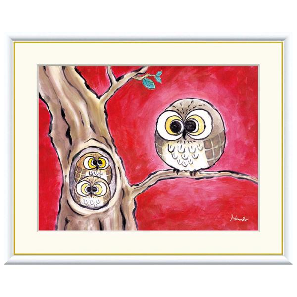 額絵 愛情ふくろう 日菜子 52x42cm 三幸