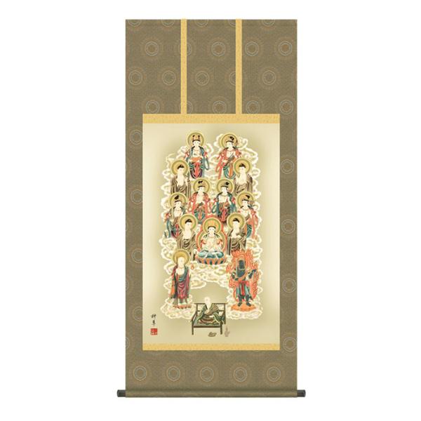 掛け軸 真言十三佛 芦田柳草 54.5x120cm 三幸