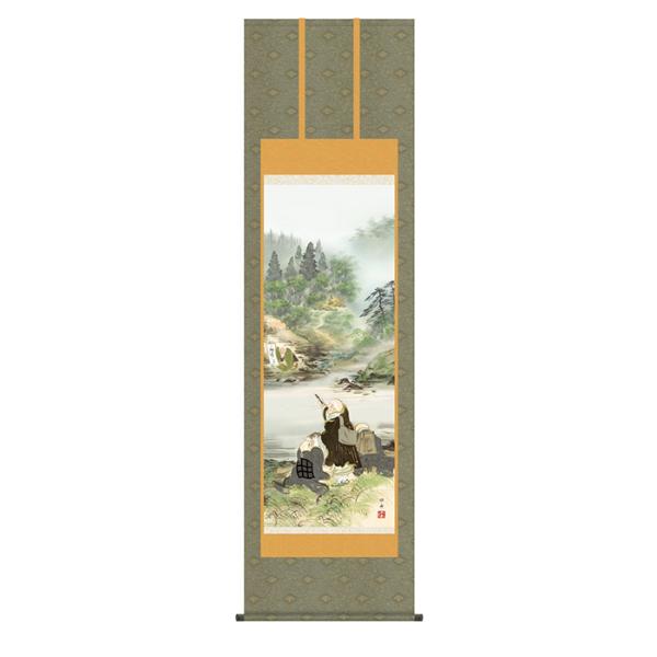 掛け軸 川越名号 瀬田功舟 54.5x190cm 三幸