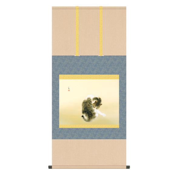 掛け軸 班猫 竹内栖鳳 54.5x115cm 三幸