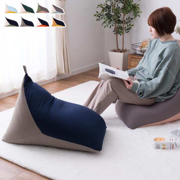 三角クッション テトラッド 幅50x奥行80x高さ50cm 萩原