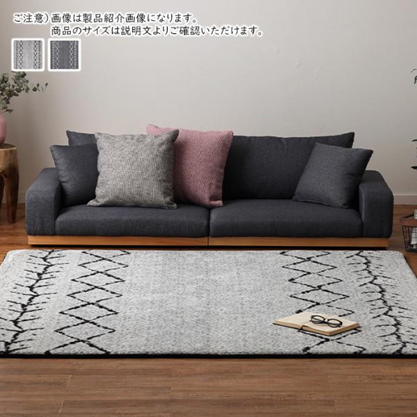 先染めふっくら ラグ ベニワレン 正方形 185x185cm 萩原