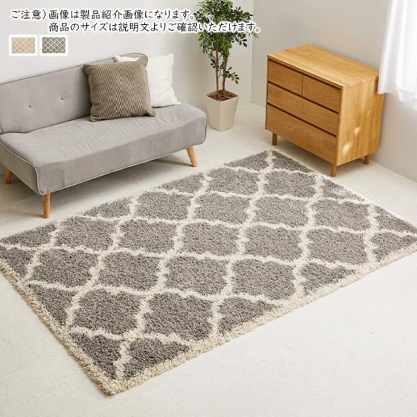 ウィルトン ラグ ラリス 長方形 130x190cm 萩原