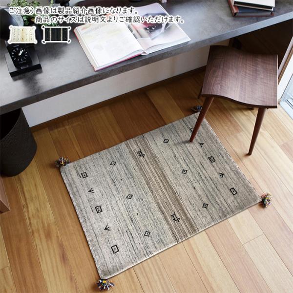 ギャッベ ラグ LORRI BUFF 正方形 200x200cm 萩原
