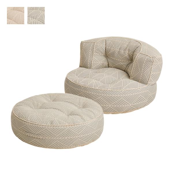 フロアソファ 2点セット 円形 Retoa レトア 約80R 萩原