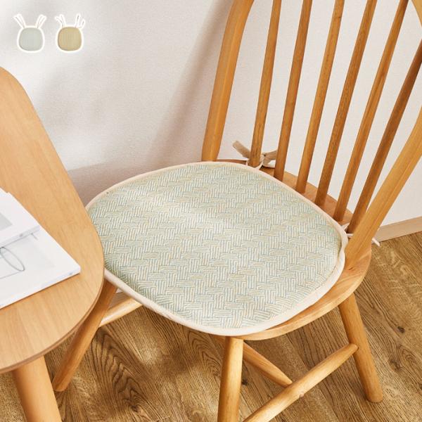 座布団 インド綿 馬蹄クッション アルト 43x41cm 萩原