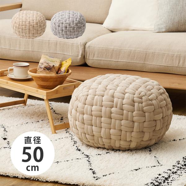 スツール ベルベットプフ Lサイズ 50x30cm 萩原