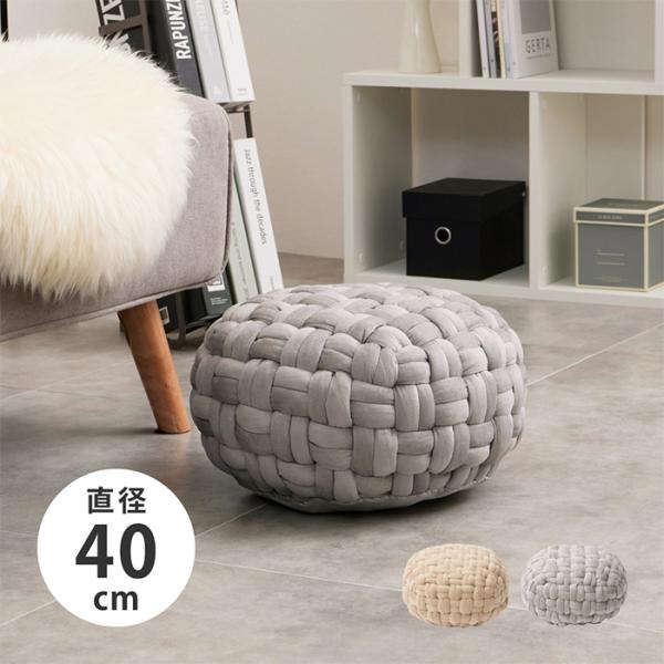 スツール ベルベットプフ Mサイズ 40x20cm 萩原