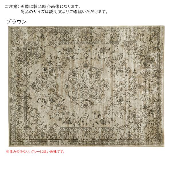 モケット ラグ ロイヤルパレス ビオレッタ ベルギー製 長方形 195x250cm 萩原