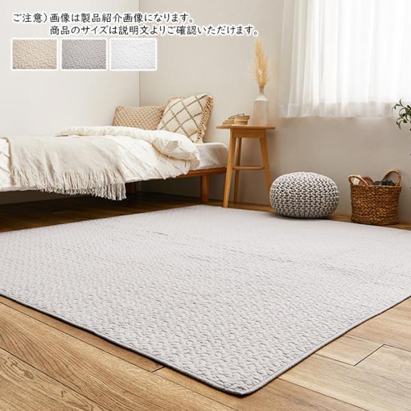 洗える キルトラグ デコール 正方形 230x230cm 萩原