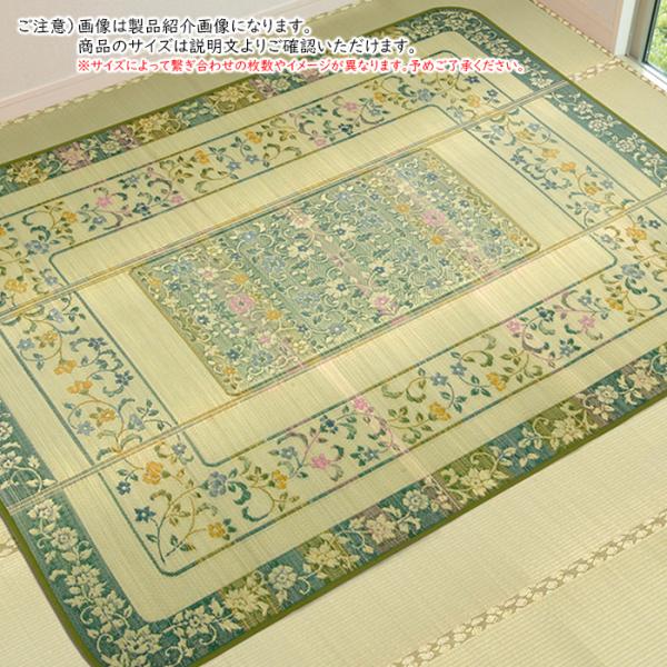 国産い草 ラグ エンペラー 長方形 200x300cm 萩原