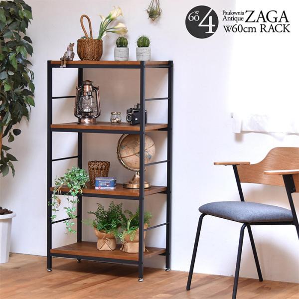 パイプラック 4段 組立式 ZAGA ZR-600 幅600x奥行350x高さ1175mm B.Bフ...