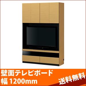 ポルターレ POR-1812TVNA 白井産業 壁面テレビボード W1200xD416xH1800mm 送料無料