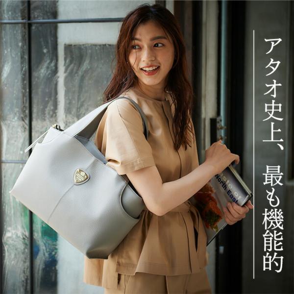 ATAO公式 ファンクヴィ アタオ人気No1のA4ビジネスバッグ 防水レザー 日本製 パソコンバッグ...