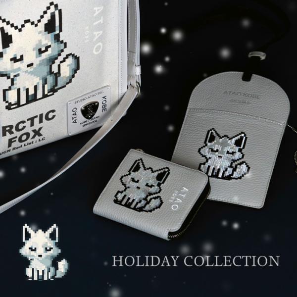 ATAO 公式 幸運をもたらす白狐シリーズ 2025ホリデーコレクション Xmas限定 エアキャンバ...