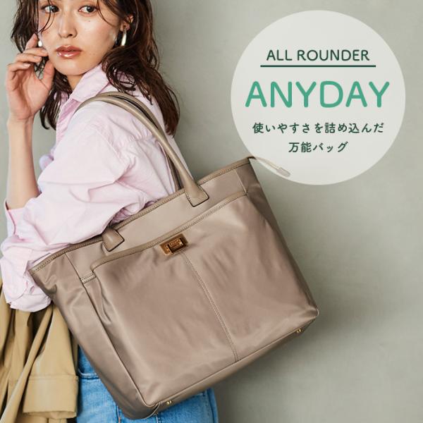 ATAO 公式 エニーデイ 撥水 軽い 大容量 ビジネス 通勤  出張 マザーズバッグ  機能充実 ...