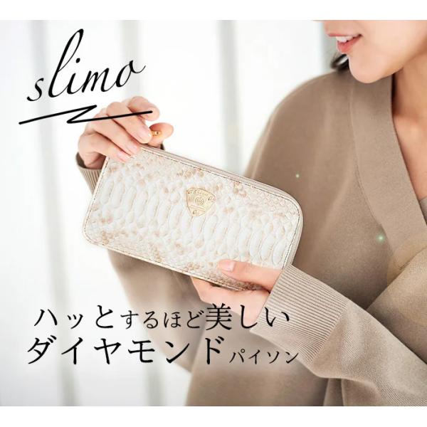 ATAO公式 slimo(スリモ)パウダーパイソン アタオ ダイヤモンドパイソン 日本製 春財布 秋...