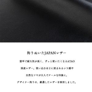 ATAO公式 ATAO ミニ財布 milimo...の詳細画像3