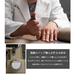 ATAO公式 ATAO ミニ財布 milimo...の詳細画像4