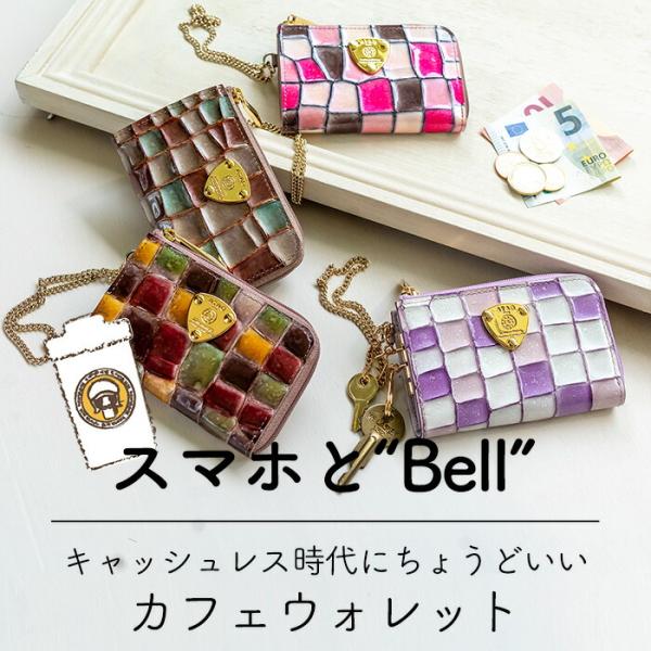 ATAO公式 アタオ ベル キーケース ミニ財布 カードケース 小銭入れ イタリアレザー エナメル ...