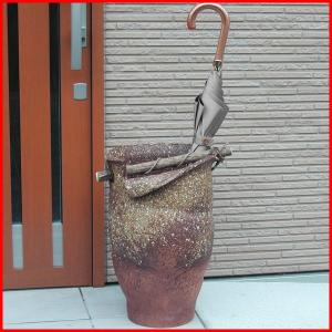 傘立て おしゃれ 外置き 和風モダン 陶器 信楽焼 水抜き穴付き かさた