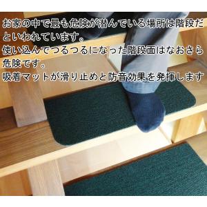 階段滑り止めマット 日本製 ワイド700mm寸...の詳細画像1