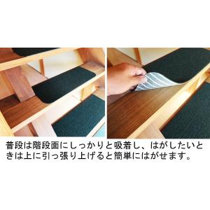 階段滑り止めマット 日本製 ワイド700mm寸...の詳細画像2