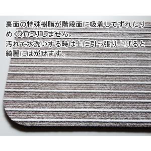 階段滑り止めマット 日本製 ワイド700mm寸...の詳細画像3
