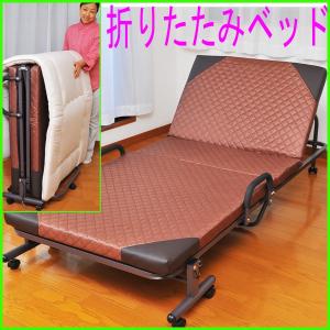 折り畳みベッド 14段階リクライニング シングル キャスター付き - 最