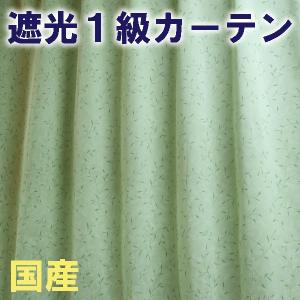 遮光１級 100×135 日本製カーテン ２枚入り　1.5倍ひだ仕様 グリーン植物柄線画｜atarashi