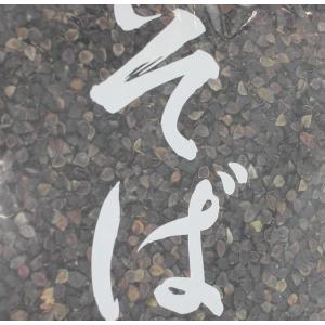 そばがら 1kg・9リットル入り そば殻 蕎麦...の詳細画像3