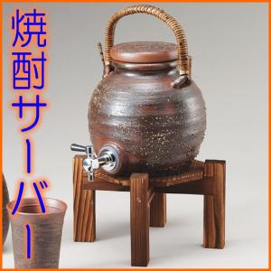 信楽焼 マイナスイオン保存容器  アラジンキッチンポット 高さ２３cm 信楽焼 マイナスイオン保存容器 アラジンキッチンポット 高さ23cm