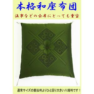 座布団 中わた 綿100% 木綿わた 厚い ず...の詳細画像1