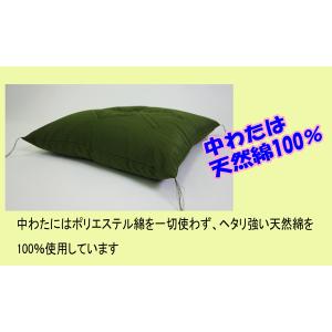 座布団 中わた 綿100% 木綿わた 厚い ず...の詳細画像2