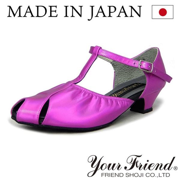 社交ダンスシューズ/女性兼用【アウトレット/返品交換不可】【ピンクオーロラ】【外反母趾対応】【日本製...