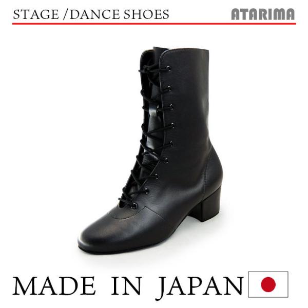 ジャズブーツ ジャズダンスシューズ ステージシューズ【女性用】【黒/ブラック】【本革】【5cmヒール...