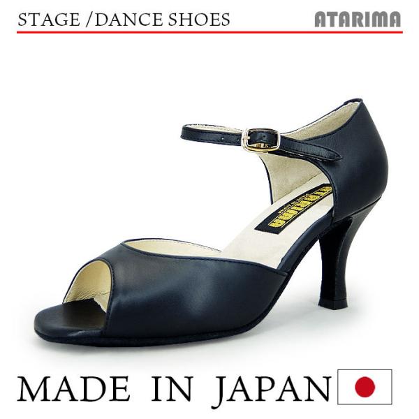 ステージシューズ ダンスシューズ【日本製】女性ラテンシューズ 【黒/ブラック】【本革】【7.5cmヒ...